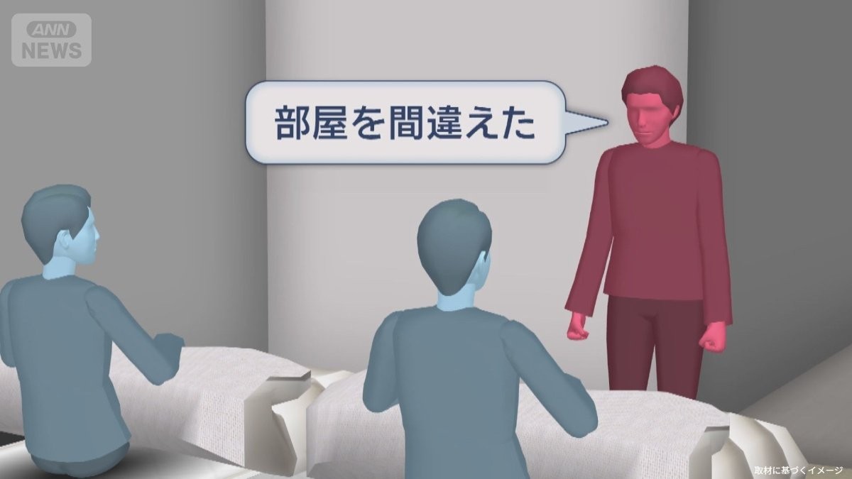 部屋にいた“知らない男”目覚めたらそこに…「間違えた」と言うが窃盗犯か