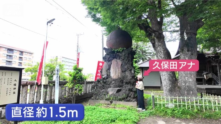 横浜市 八幡橋八幡神社