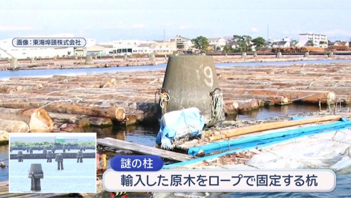 2005年に貯木場は閉鎖