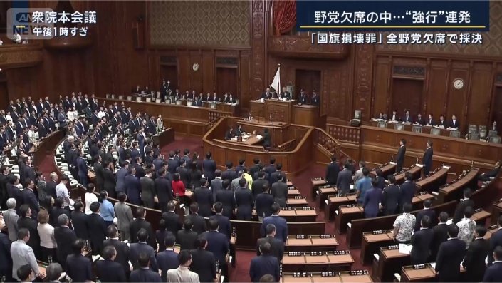 衆議院