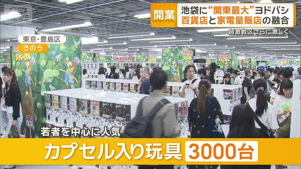 3000台以上も設置されたカプセル入り玩具