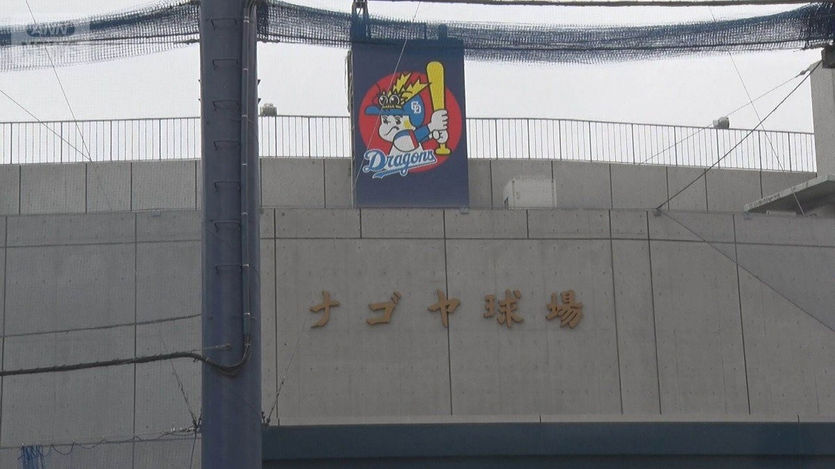 プロ野球2軍の誘致合戦激しく　自治体が経済効果、知名度アップ期待