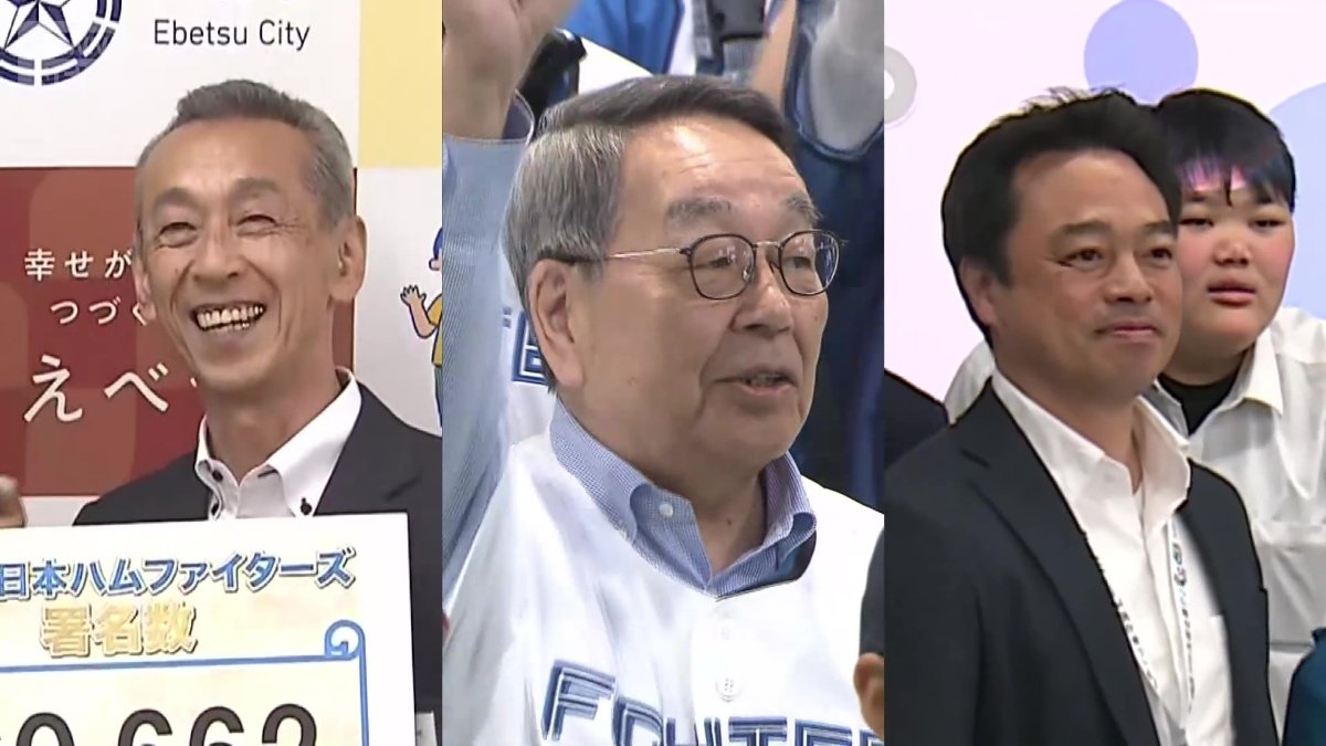 3つの市のトップ3人
