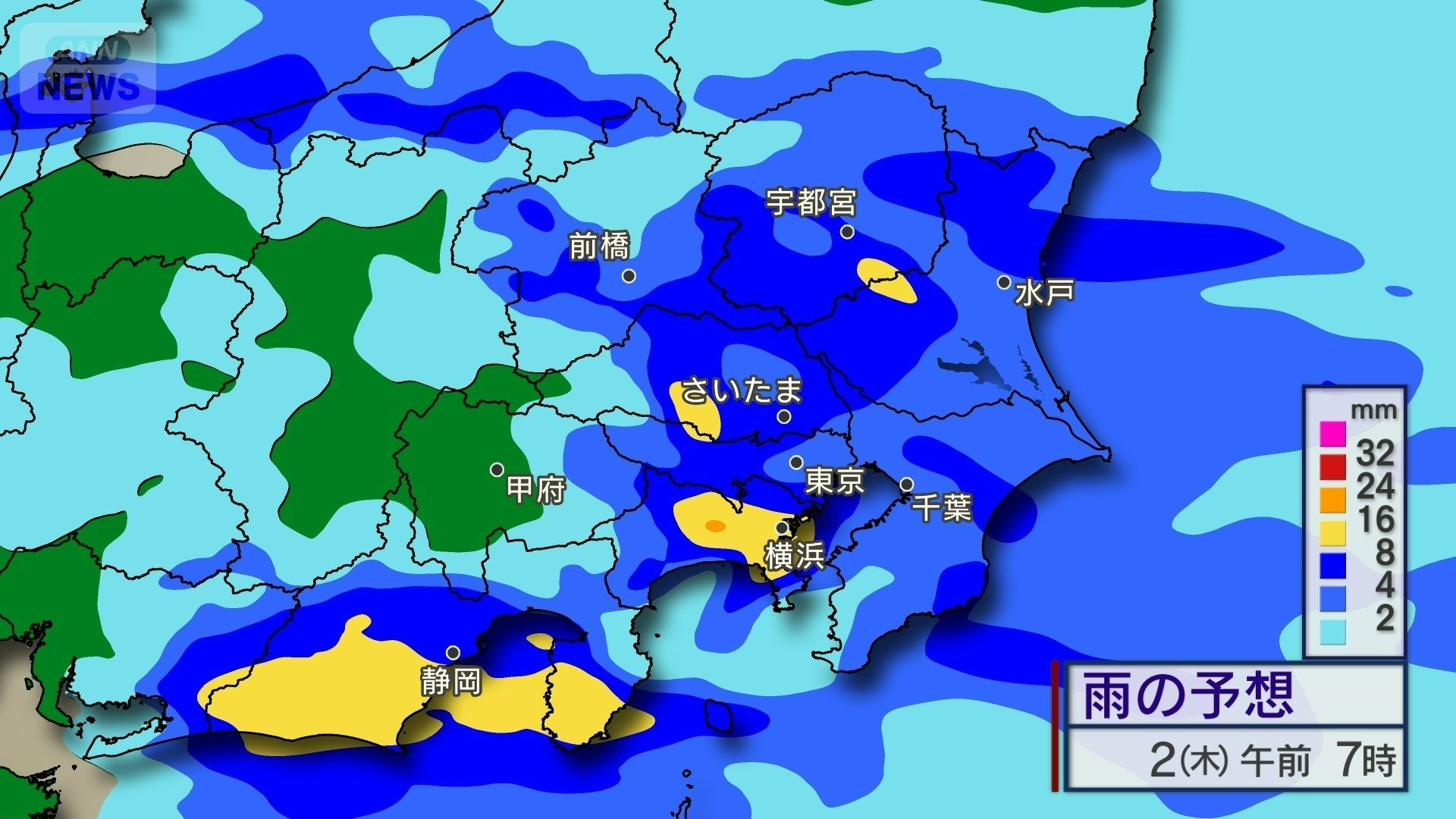2日(木)朝は関東でも土砂降りに