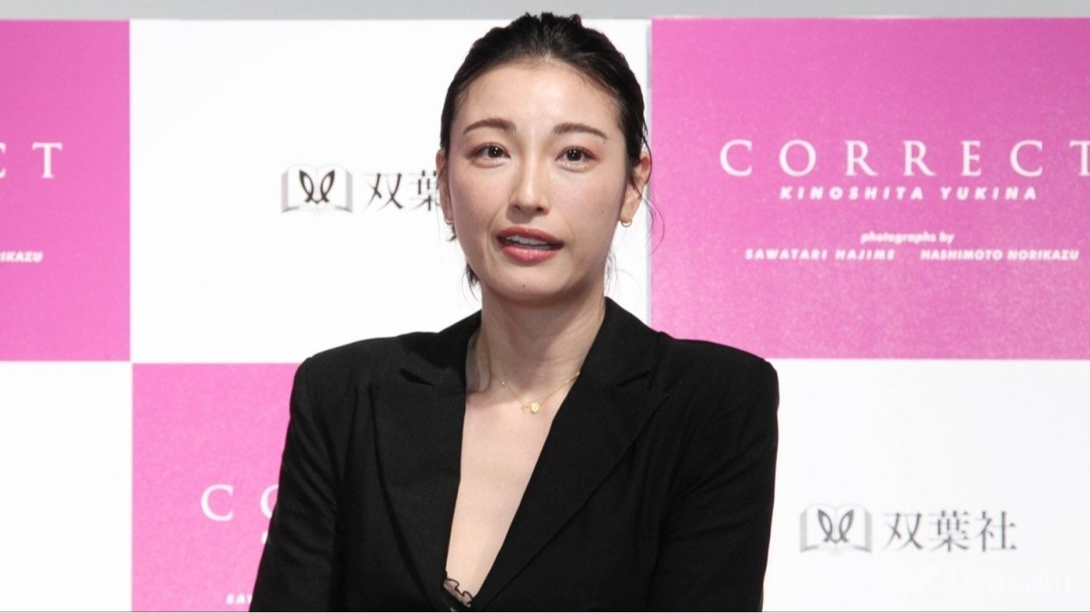 木下優樹菜さん、救急搬送時振り返り「本当に死ぬかと思った」