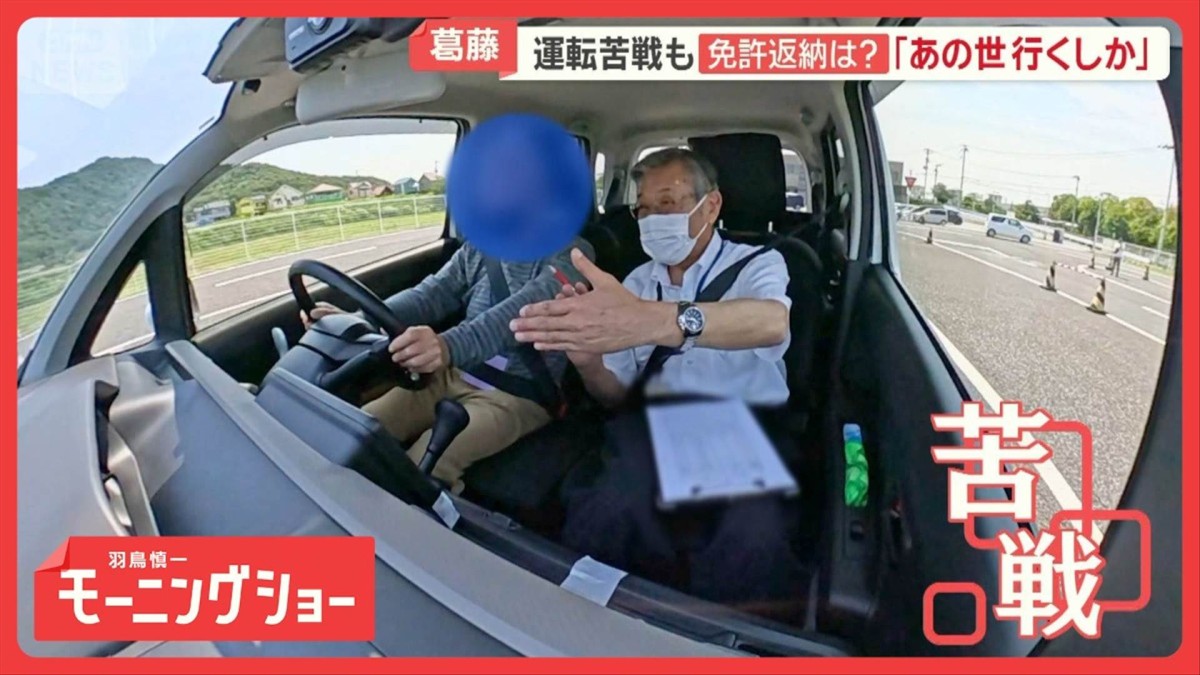 高齢ドライバー専門教習所　指導員が随所に気配り　講習で停止線越えなどミス散見