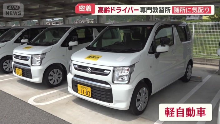 軽自動車を導入