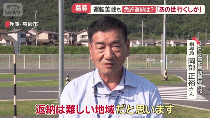 指導員 岡部正裕さん