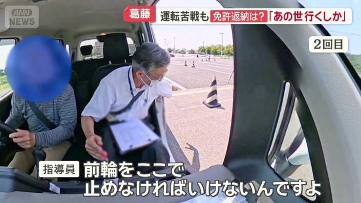 2回目も失敗