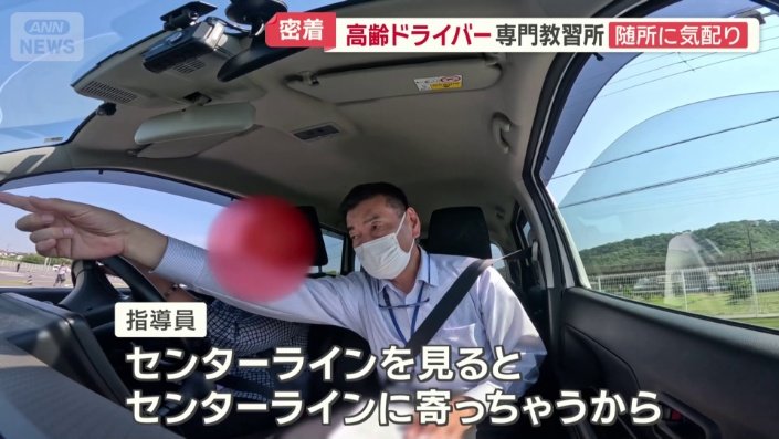 指導員による丁寧な声掛け