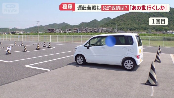 規定の停車位置を通過