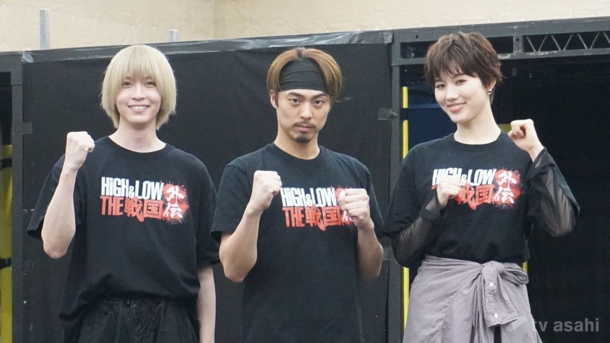 小野塚勇人、舞台「HiGH＆LOW」をアピール「“見る”よりも“体感する”感覚」