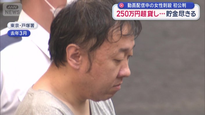 高野健一被告(44)