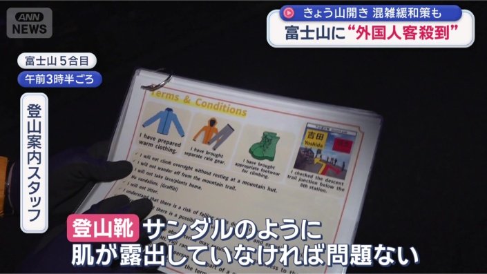 「声がけをして規制」