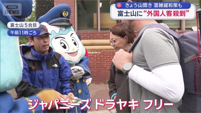 外国人客にも直接アピール