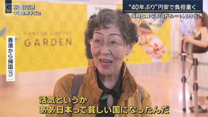 香港から帰国した人（75）