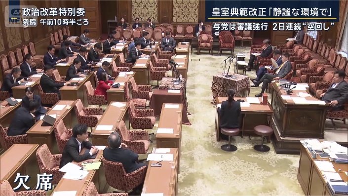 野党