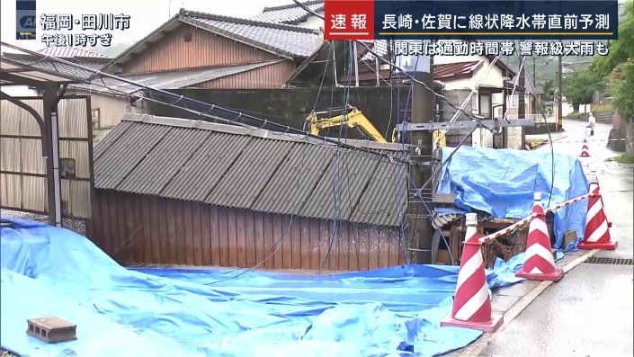 福岡・田川市