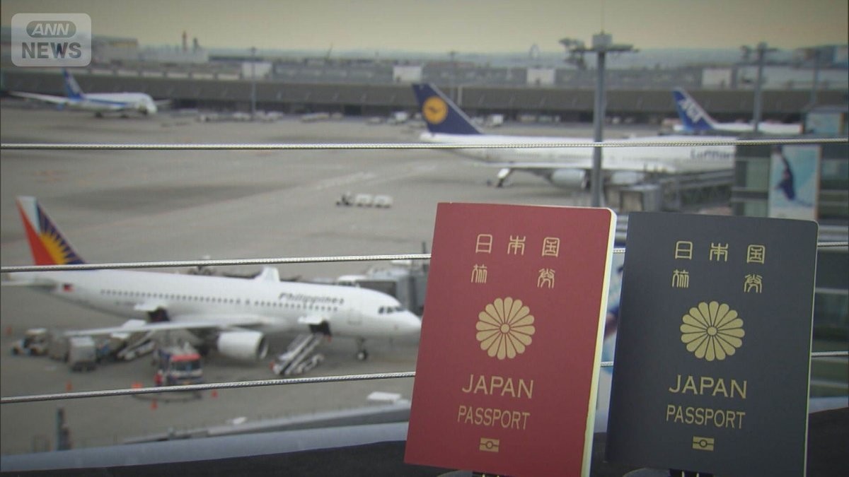 パスポート手数料引き下げ開始　10年用は最大7000円減額　窓口に行列　2時間待ちも