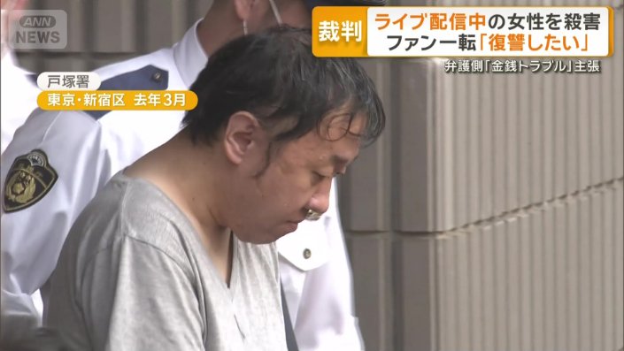 高野健一被告（44）