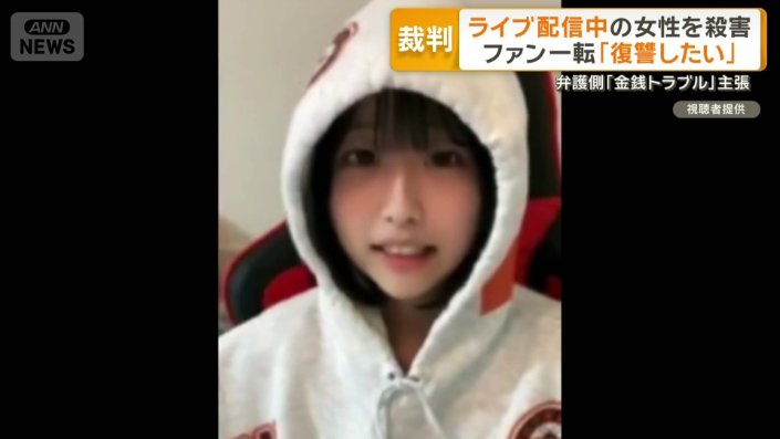佐藤愛里さん（当時22歳）