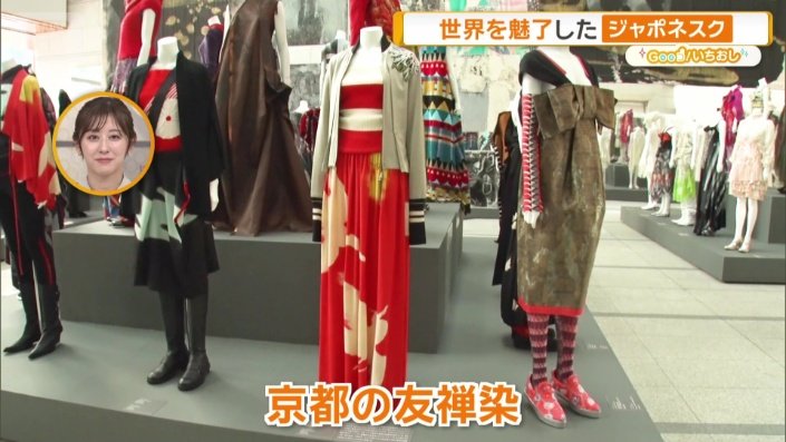 京都の友禅染