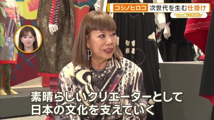 今後の活動で大切にしたいこと