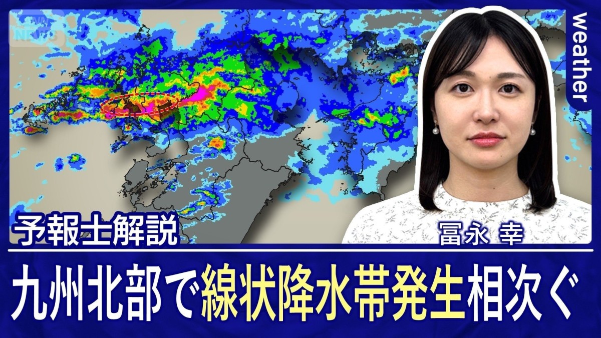 【解説】台風9号発生 影響は　非常に強い勢力へ　大雨の次は猛暑にも警戒