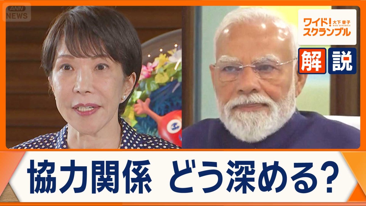 日印首脳会談　対中念頭に協力関係強化へ　レアアースや次世代エネルギー生産協力も