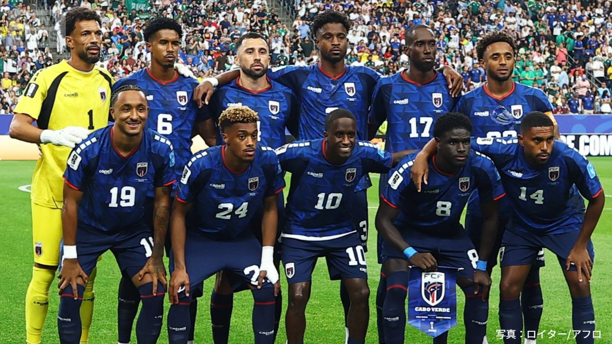 サウジアラビア戦に挑むカーボベルデ代表(6月27日)