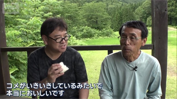 番組スタッフもおにぎりを…