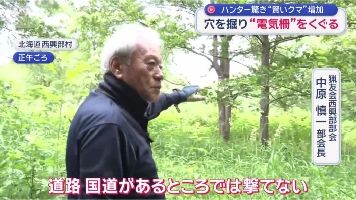 「跳弾」の懸念が