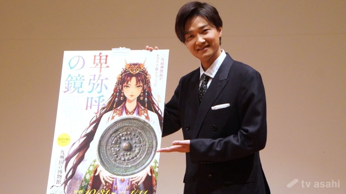 井上芳雄「不評では無かったんだな…」と一安心！？地元の“攻めた展示”を応援