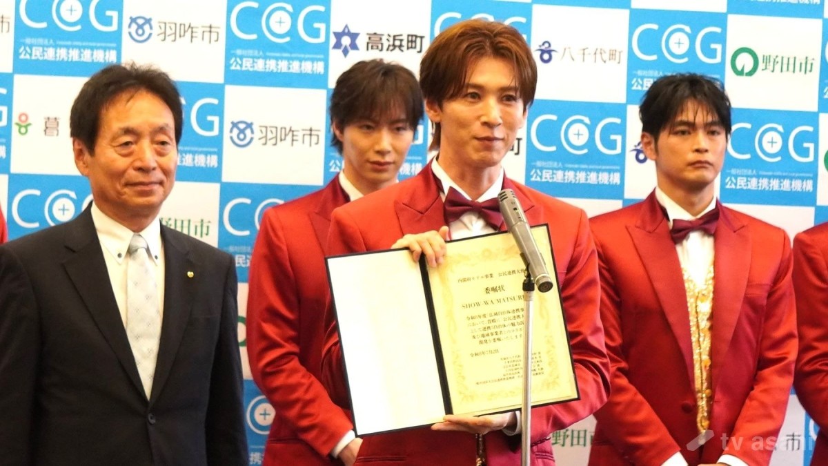 SHOW-WA、公民連携大使に就任！「（過去の）職歴を活かし…」