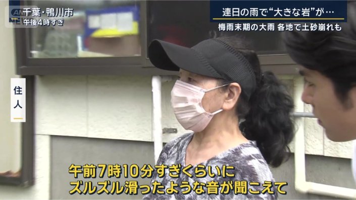 住人