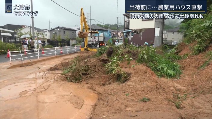 大津市