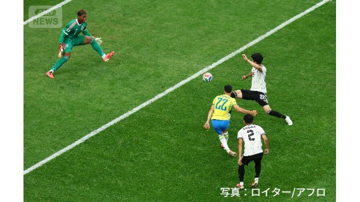 後半アディショナルタイムに決勝ゴール