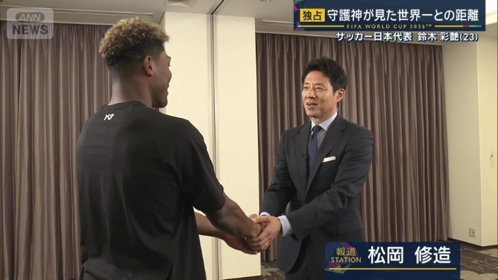 松岡修造