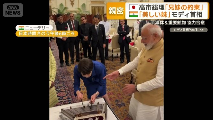 インドの伝統楽器をたたく高市総理