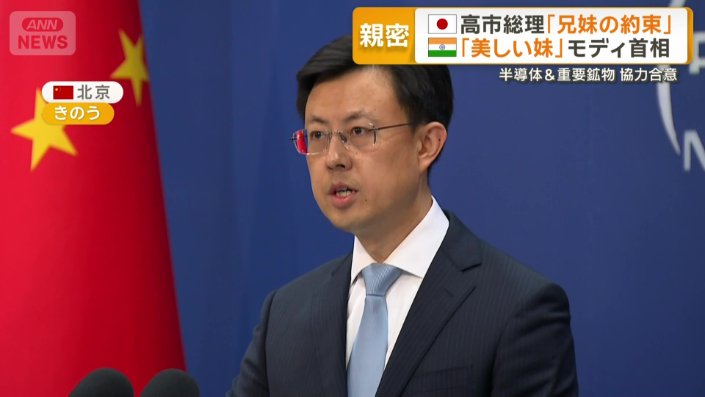 中国外務省 郭嘉昆副報道局長