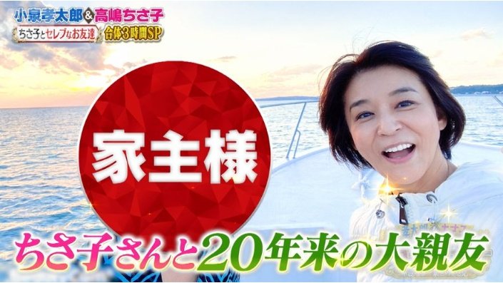 6LDDKKSSの大豪邸に住む親友のもとを訪問