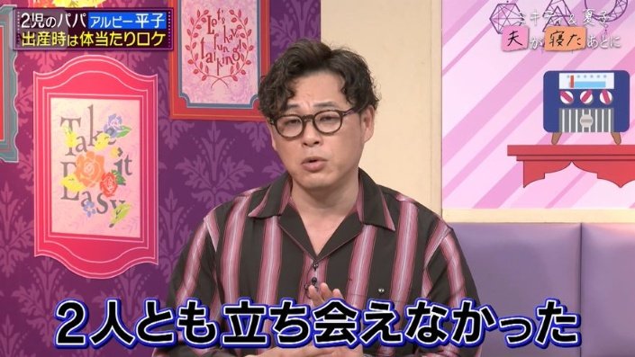 14歳の長男と12歳の長女を持つ平子祐希