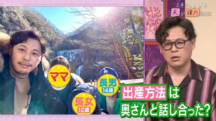 出産には立ち会えなかったという