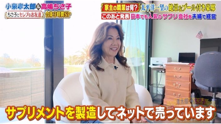 家主は会社を夫婦で経営
