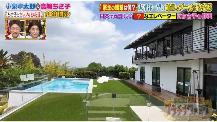 書斎からは太平洋を一望できる