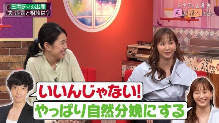 どんな提案にもすべて賛同してくれたという