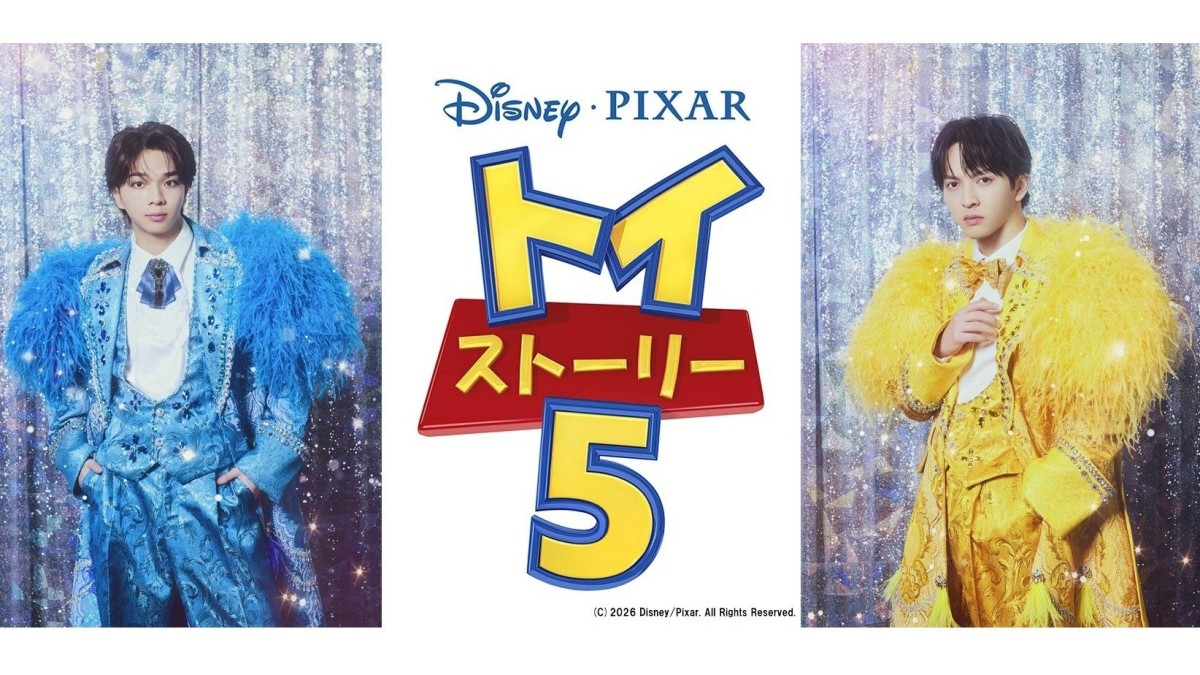 M!LK塩崎太智＆吉田仁人が「トイ・ストーリー5」にカメオ声優出演！
