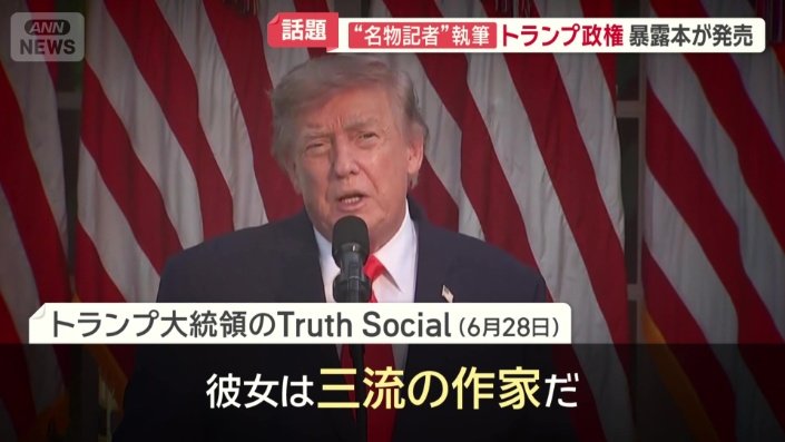 「彼女は三流の作家だ」