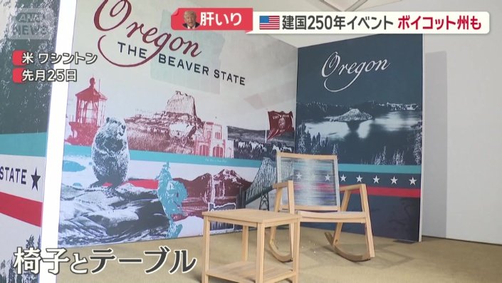 椅子とテーブルが置かれているだけ