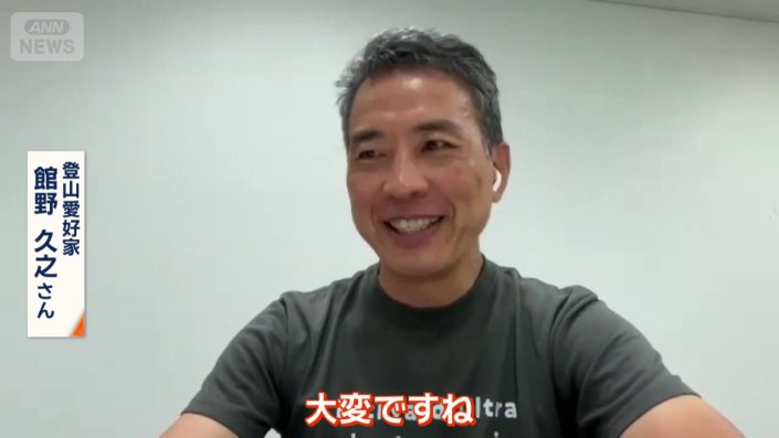 「成功率は3割から4割」